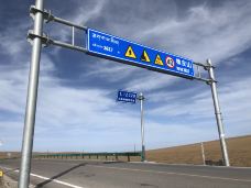 橡皮山-共和-十字小溪-Y