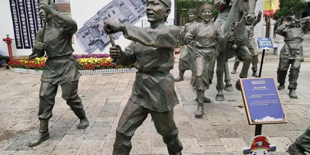 永安旅遊