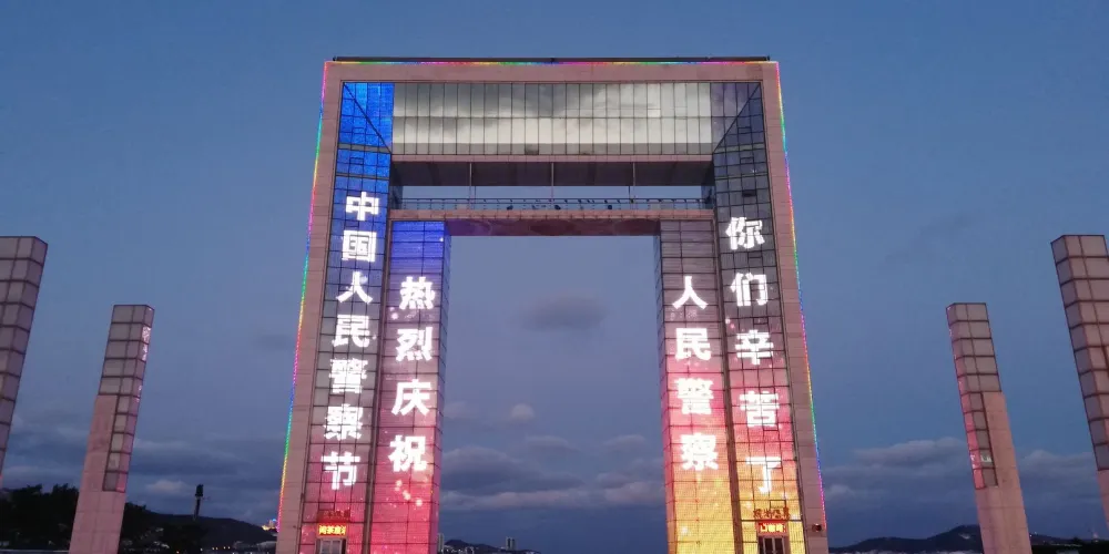 永安旅遊