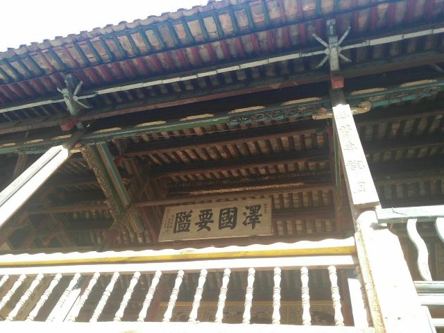 界鱼石公园旅行图片 4