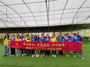 坂田游记图文-公司员工聚餐的好去处深圳九龙生态园