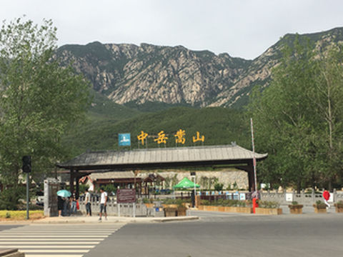 【河南】登封 中岳嵩山一日游攻略。