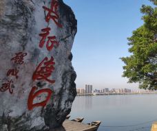 长征第一渡口-于都-gz伊妹儿