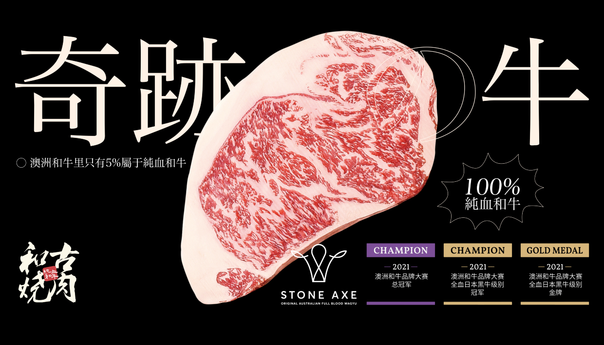 和古烧肉 纯血和牛专门店餐厅图片