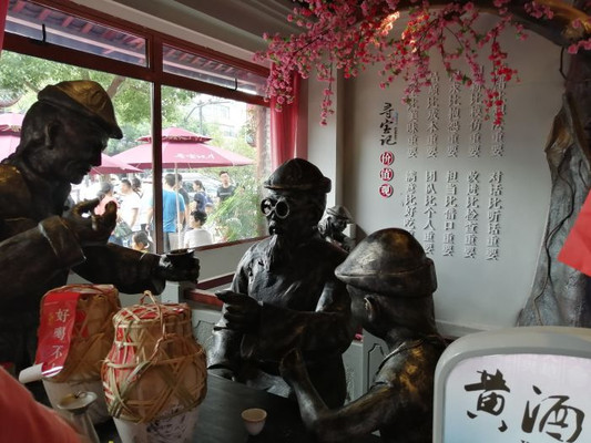 来绍兴必吃的店——寻宝记