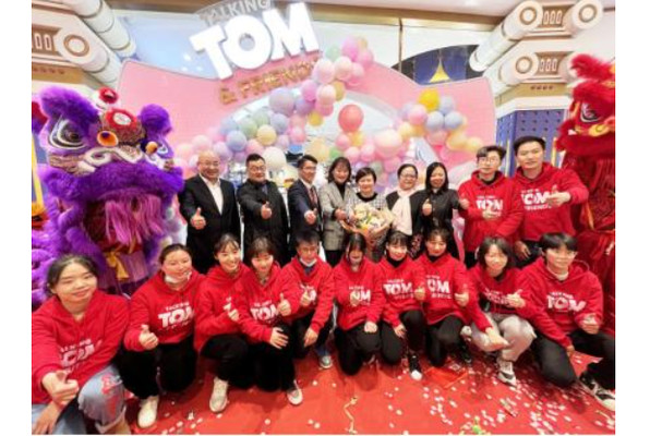 汤姆猫亲子乐园杭州临安店盛大开业 国际IP+沉浸式场景引领乐园新风向