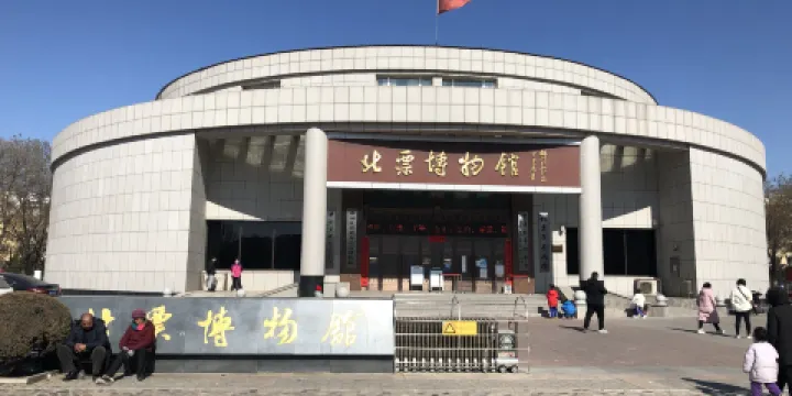 北票博物館
