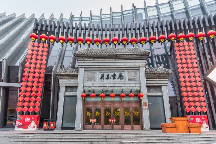 关东古巷
