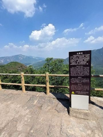 嵩山少林景区-达摩洞