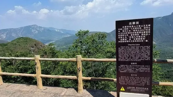 嵩山少林景區-達摩洞