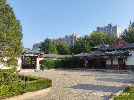 自怡园