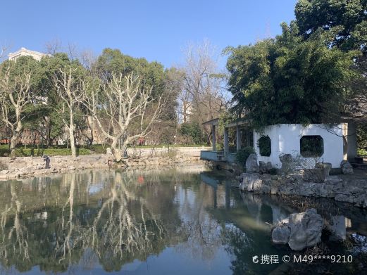 复兴公园