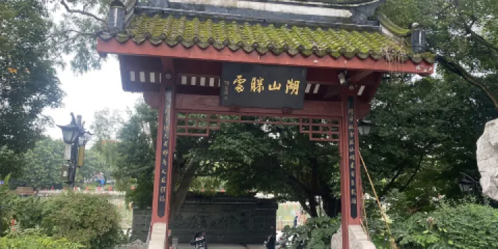 梅城古鎮-西湖公園