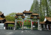 皇甫山景点图片