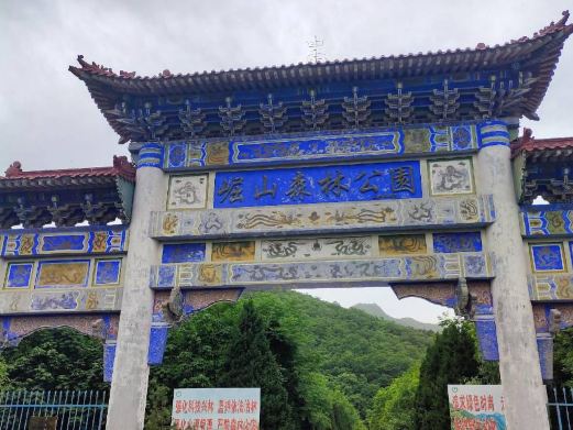 崛山森林公园