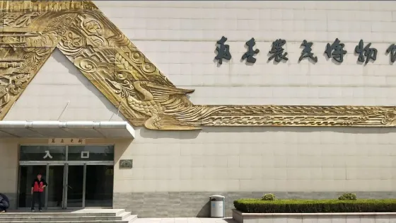 臨淄南金農民博物館