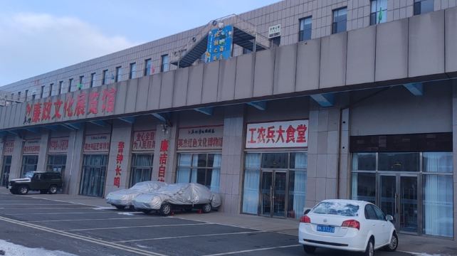 英杰博物馆群落