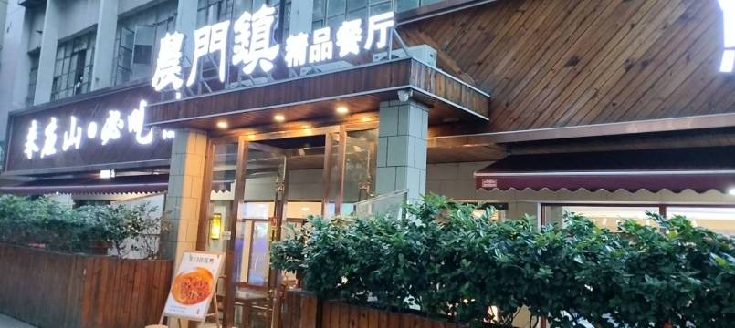 农门镇餐厅图片