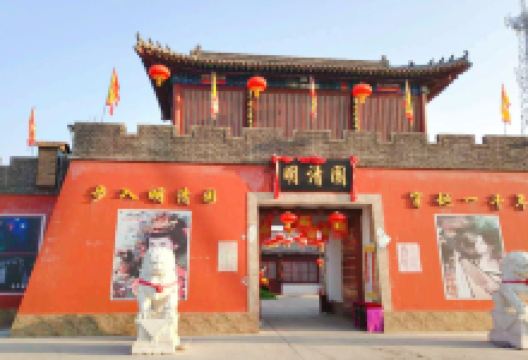 明清园景点图片