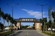 阿克苏多浪河国家湿地公园-阿克苏市