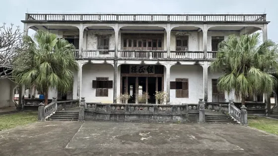 溪北書院