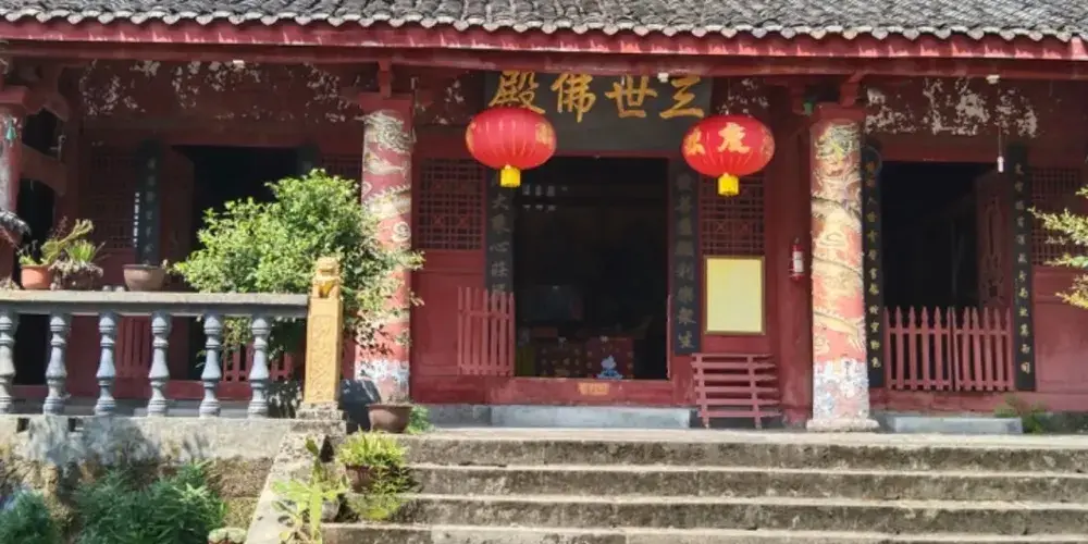 永安旅遊