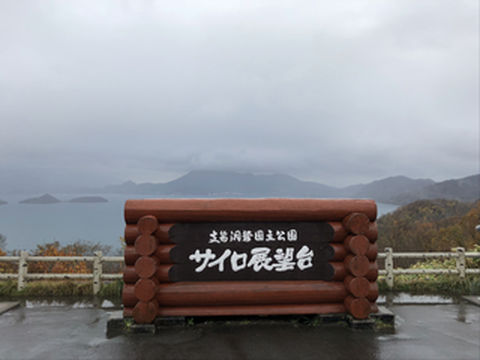 觅色寻汤——2018日本秋游追记 8、终篇:万圣节暴走,登别-余市-小樽-札幌!