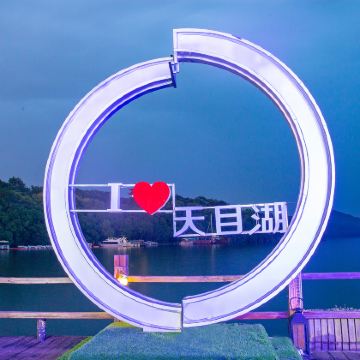 溧阳南山竹海+鸡鸣村+天目湖旅游度假区一日游【常州出发】