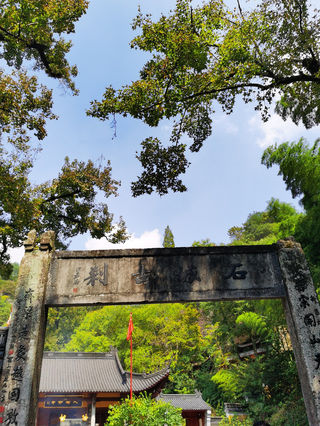 2020-10.-1~3日浙江新昌，嵊州3日自驾游