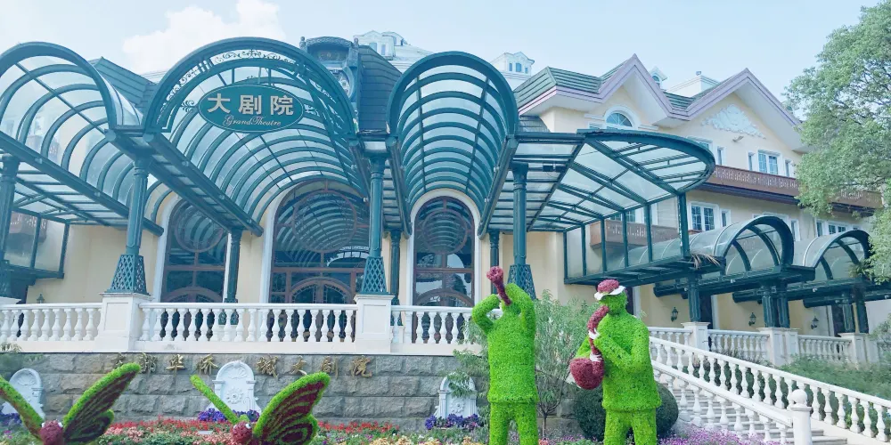 永安旅遊