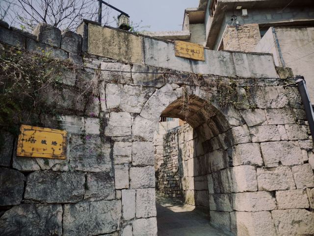 镇山村-千年古井旅行图片 2