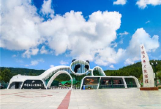 中国亚布力熊猫馆景点图片