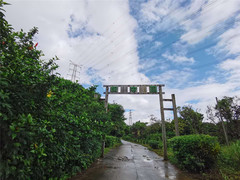 深圳游记图片] 深圳适合周末出行户外野炊游玩的农家乐一日游