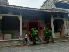 黄埔村-广州-32楼的牛仔妈