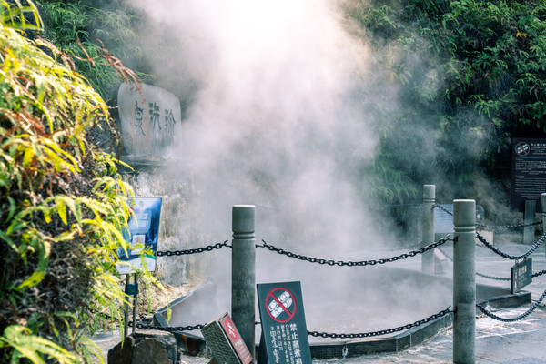奔赴火山热海,九月,你准备好了吗?