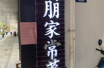 Gallery 4