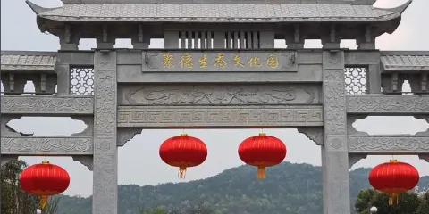 東安紫水國家濕地公園