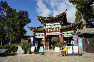 四进云南（丽江之六，白沙、束河古镇）