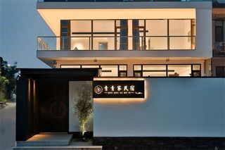 秦皇岛北戴河青青家民宿，家庭亲子旅游绝佳选择！看朝阳赏晚霞！