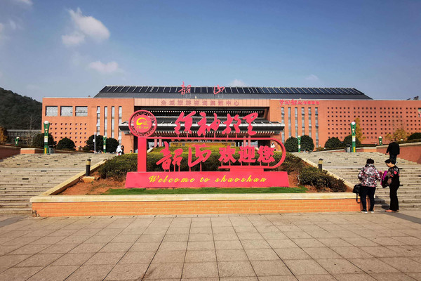 2023年韶山自驾游一日游详细攻略,韶山自驾游景区通行证办理