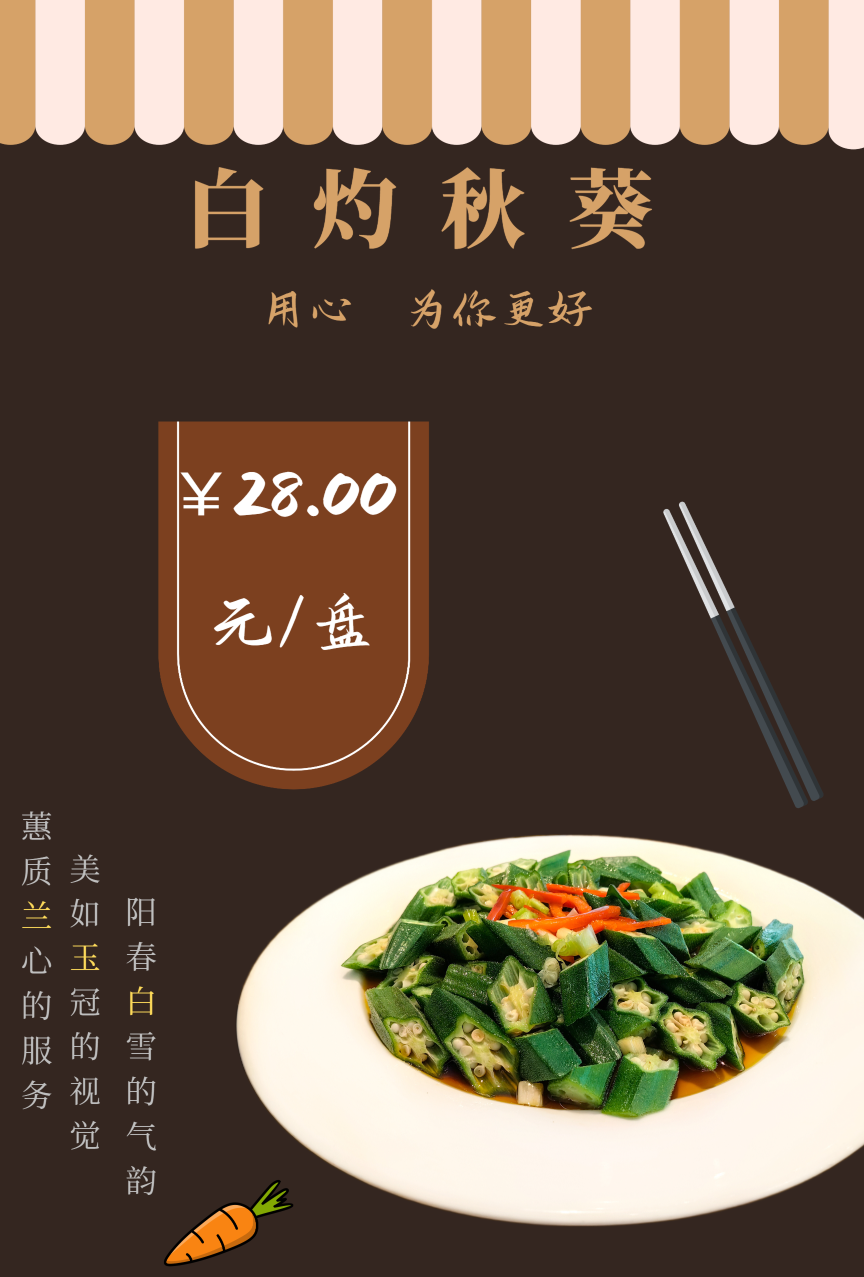 白玉兰酒店(沈阳北陵店)·餐厅