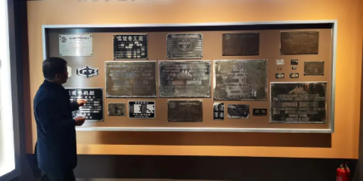 豐滿水電博物館