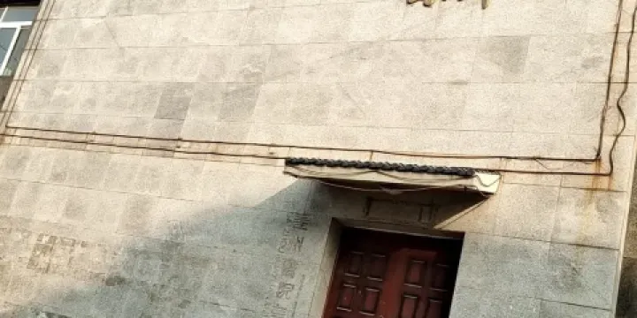 蓋州書院美術館