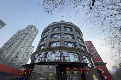 滨果汤泉空间(中央大街店)