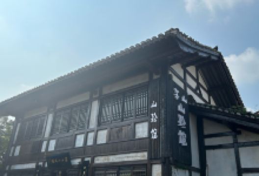 茅山山珍馆美食图片