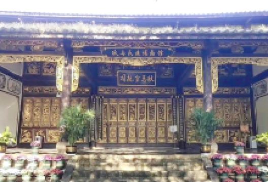 耿马土司府景点图片