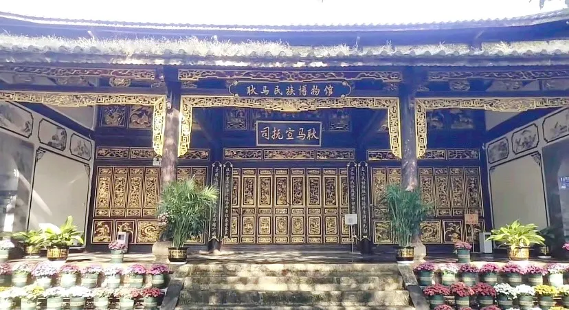 永安旅遊