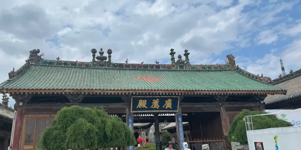 永安旅遊