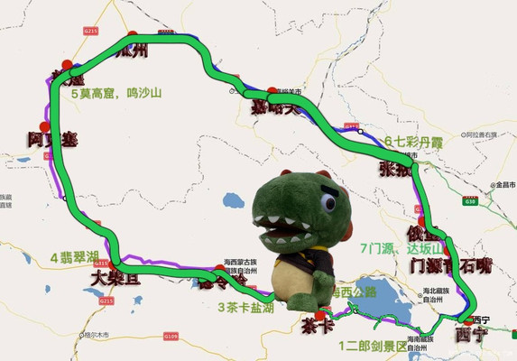 【恐龙爸爸】从青海湖到河西走廊8日超多细节自驾游-上篇:青海湖-茶卡盐湖-翡翠湖