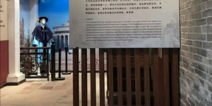 硯洲島-陳煥章故居